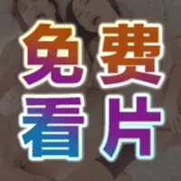 p站中文版